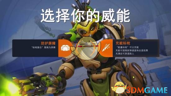 守望先锋新英雄试玩开启：中国英雄携传统文化元素登场，游戏平衡性调整同步上线