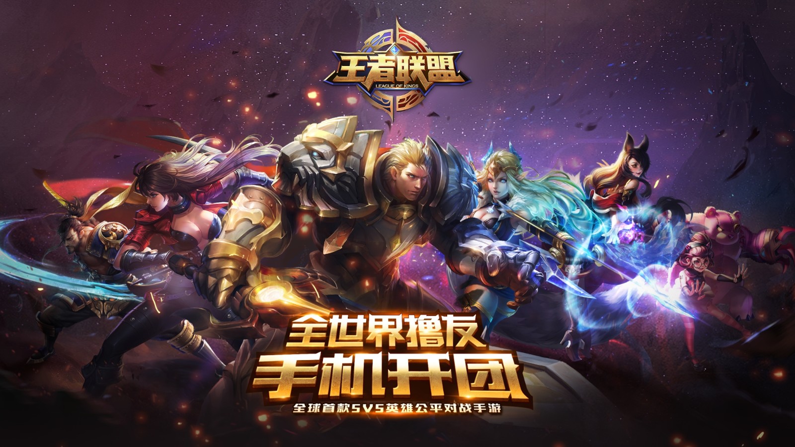 王者荣耀S41赛季战力机制优化：战力获取规则与段位保护机制全面升级，英雄战力计算更公平