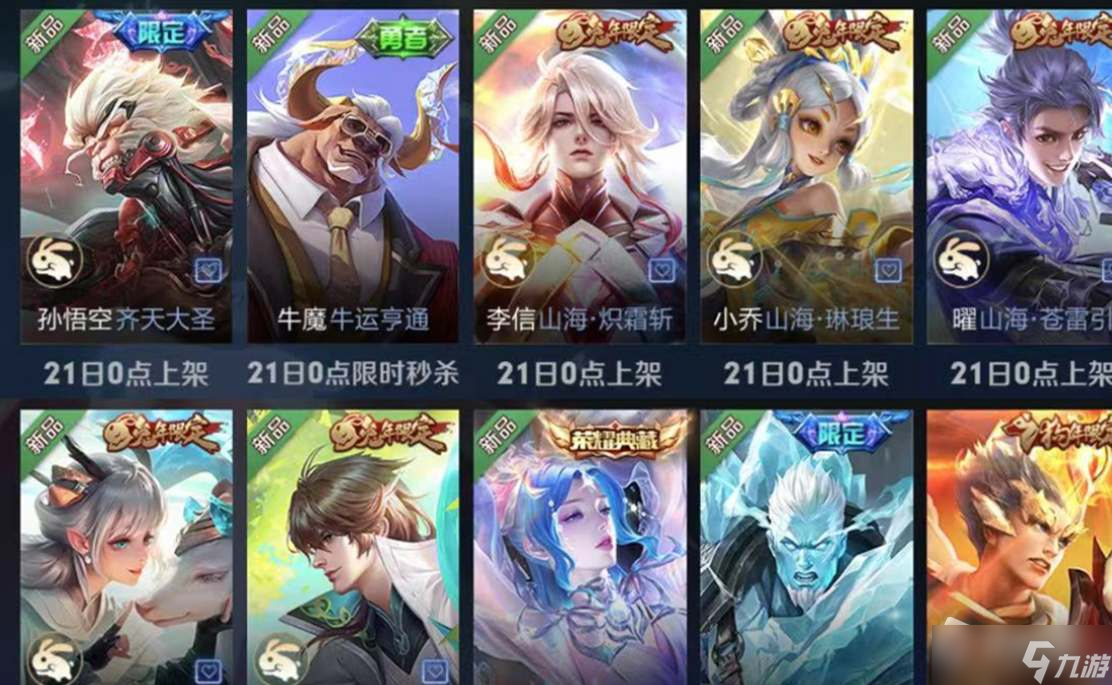 2025KPL年度总决赛：双败淘汰制详解、赛程赛制、购票指南及线下观赛活动全攻略